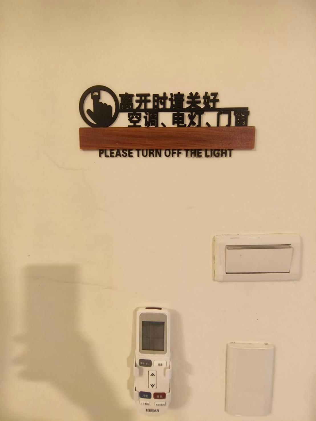 Jing Cheng Homestay Жинченг Екстериор снимка